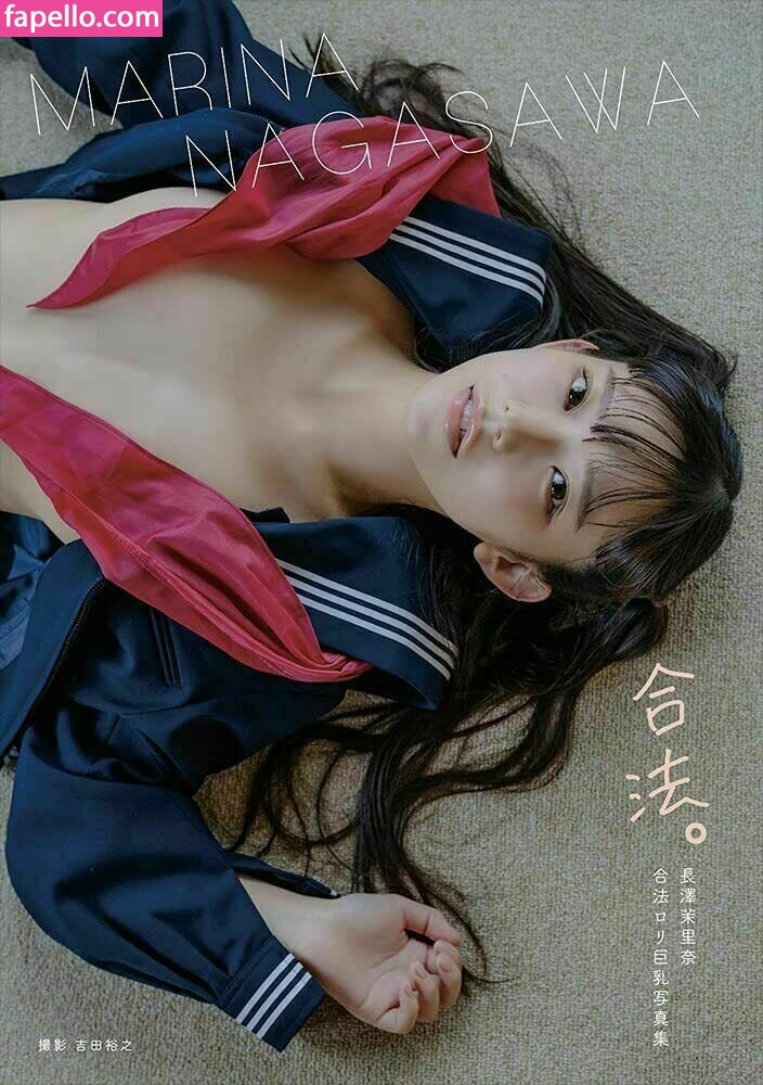 Marina Nagasawa #2