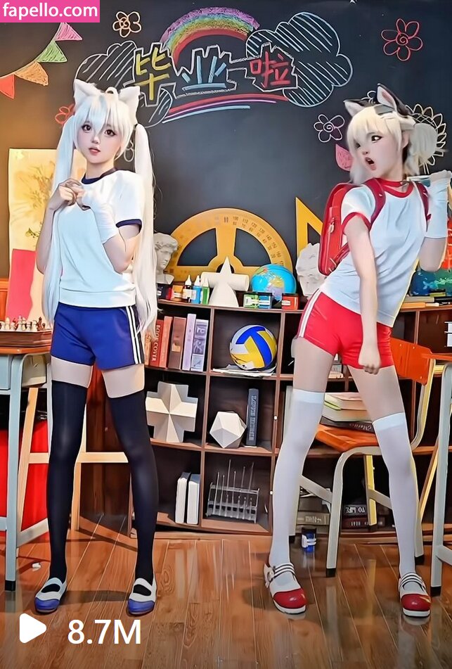 SeeU Cosplay #2