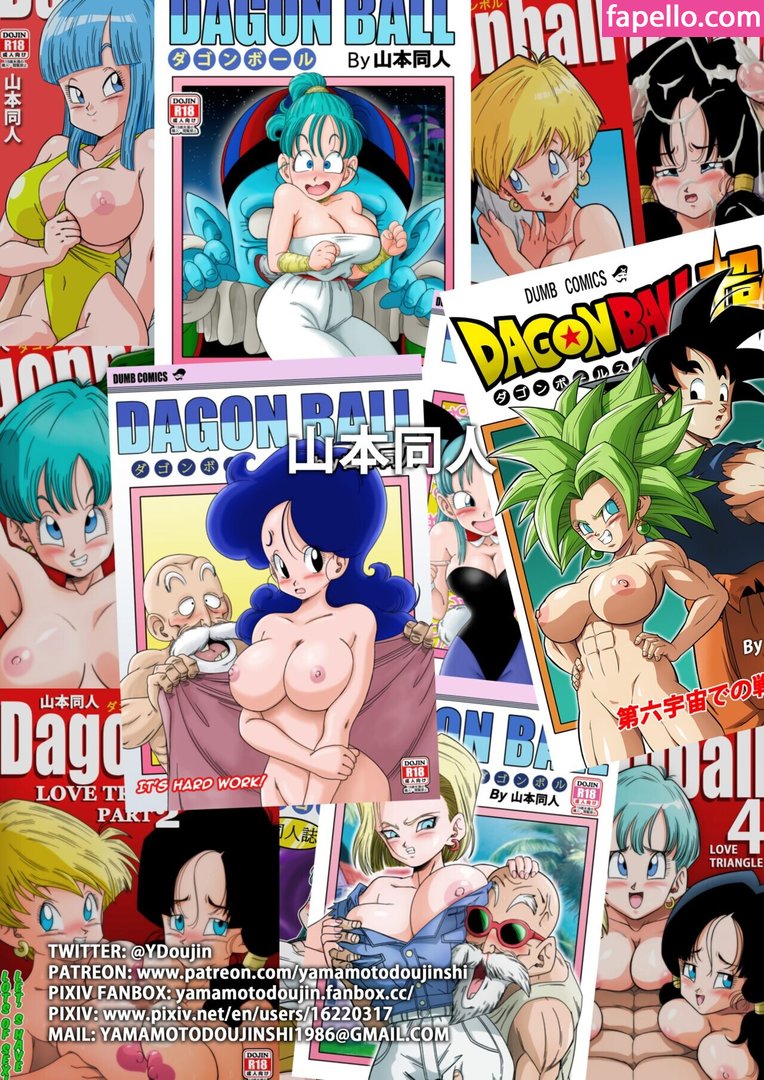 Dragon Ball Z #7